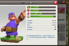 最强战队管理系统