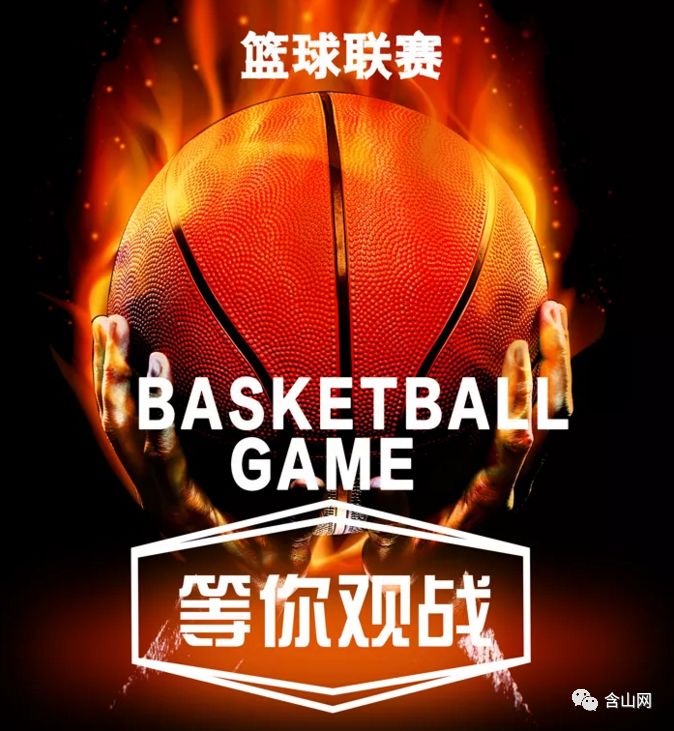 平博-日本篮球赛事开幕,吸引众多球迷关注的原因