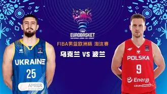 欧洲杯参赛球队2021